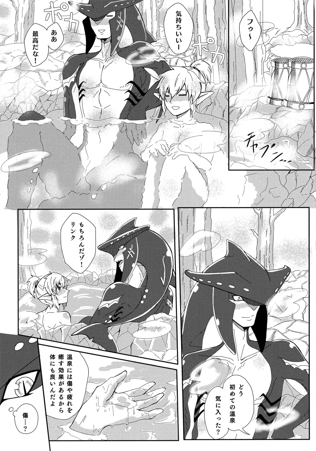 Onsen ni Ikimashita! Fhentai - Page 4