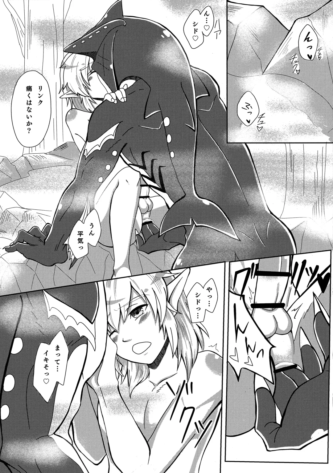 Onsen ni Ikimashita! Fhentai - Page 8