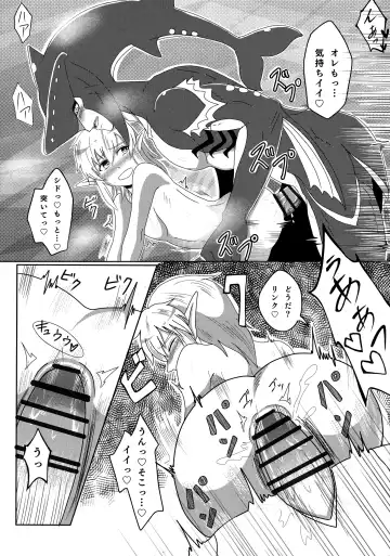 Onsen ni Ikimashita! Fhentai - Page 11