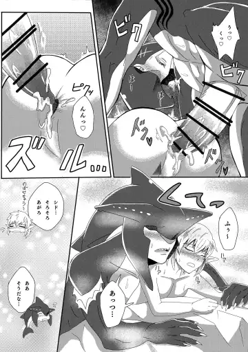 Onsen ni Ikimashita! Fhentai - Page 14