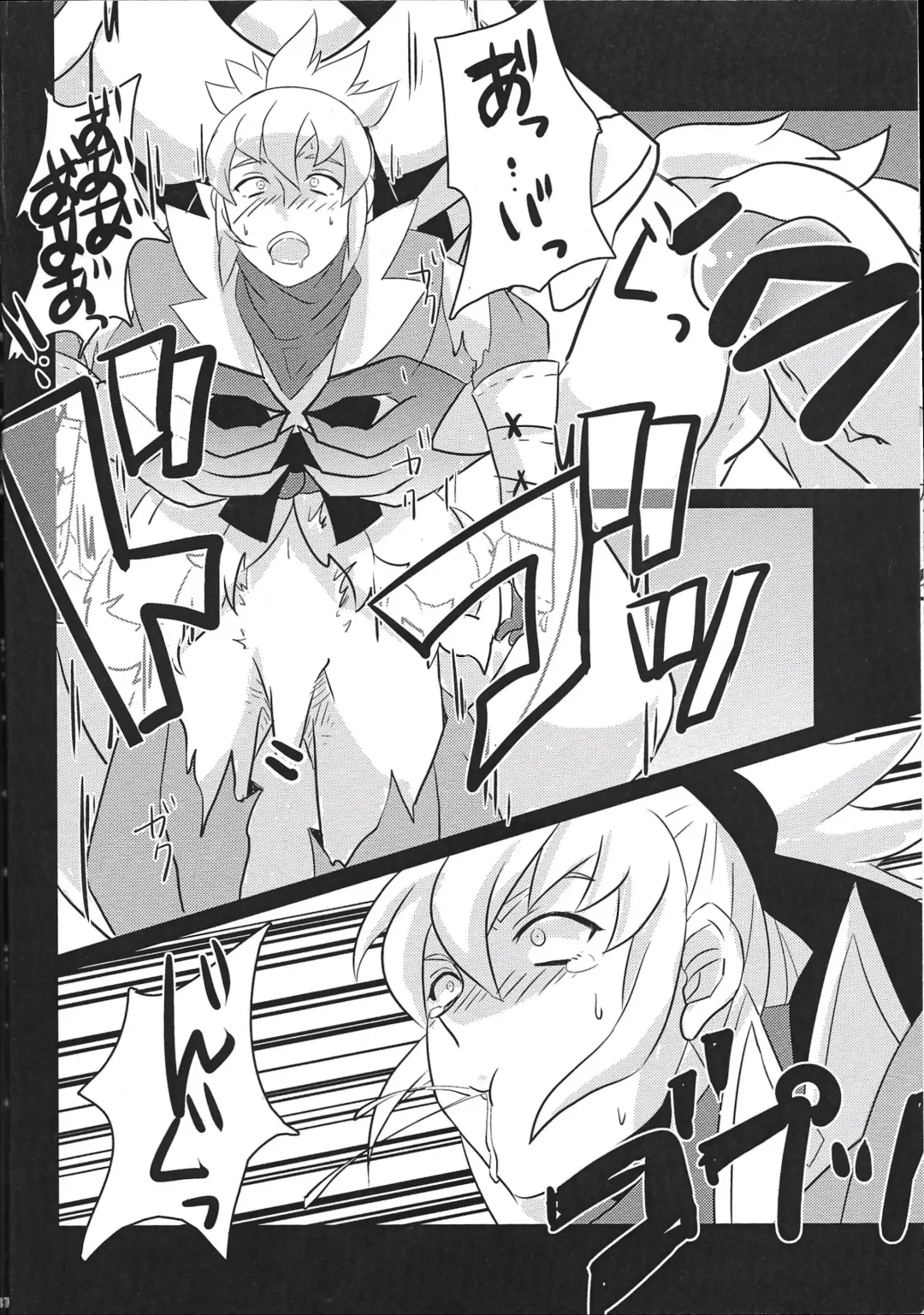 [Hypertrampoline - Ko - Nostalish] Dragon Takusex Fhentai - Page 30