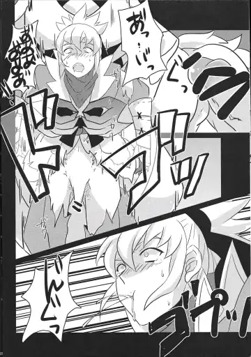 [Hypertrampoline - Ko - Nostalish] Dragon Takusex Fhentai - Page 30