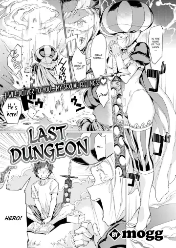 [Mogg] Mogg - Last Dungeon - Fhentai.net