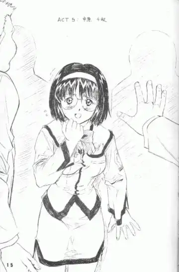 [Fred Kelly] M.F.H.H. EX "DG" Fhentai - Page 14