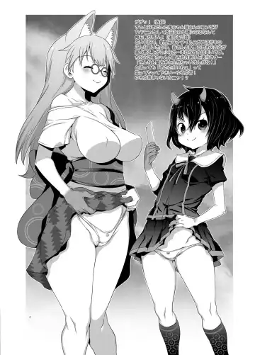 [Mdo-h] Oni Kantoku Neko Sakkan Fhentai.net - Page 3