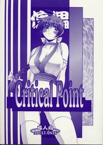 [Bontenkarasu] Critical Point - Fhentai.net