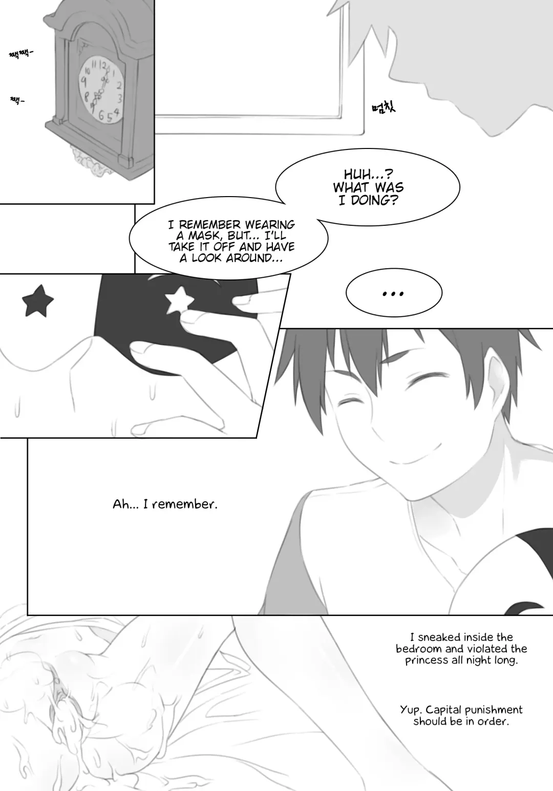 [Uwatt] Untitled Iris Comic Fhentai.net - Page 10