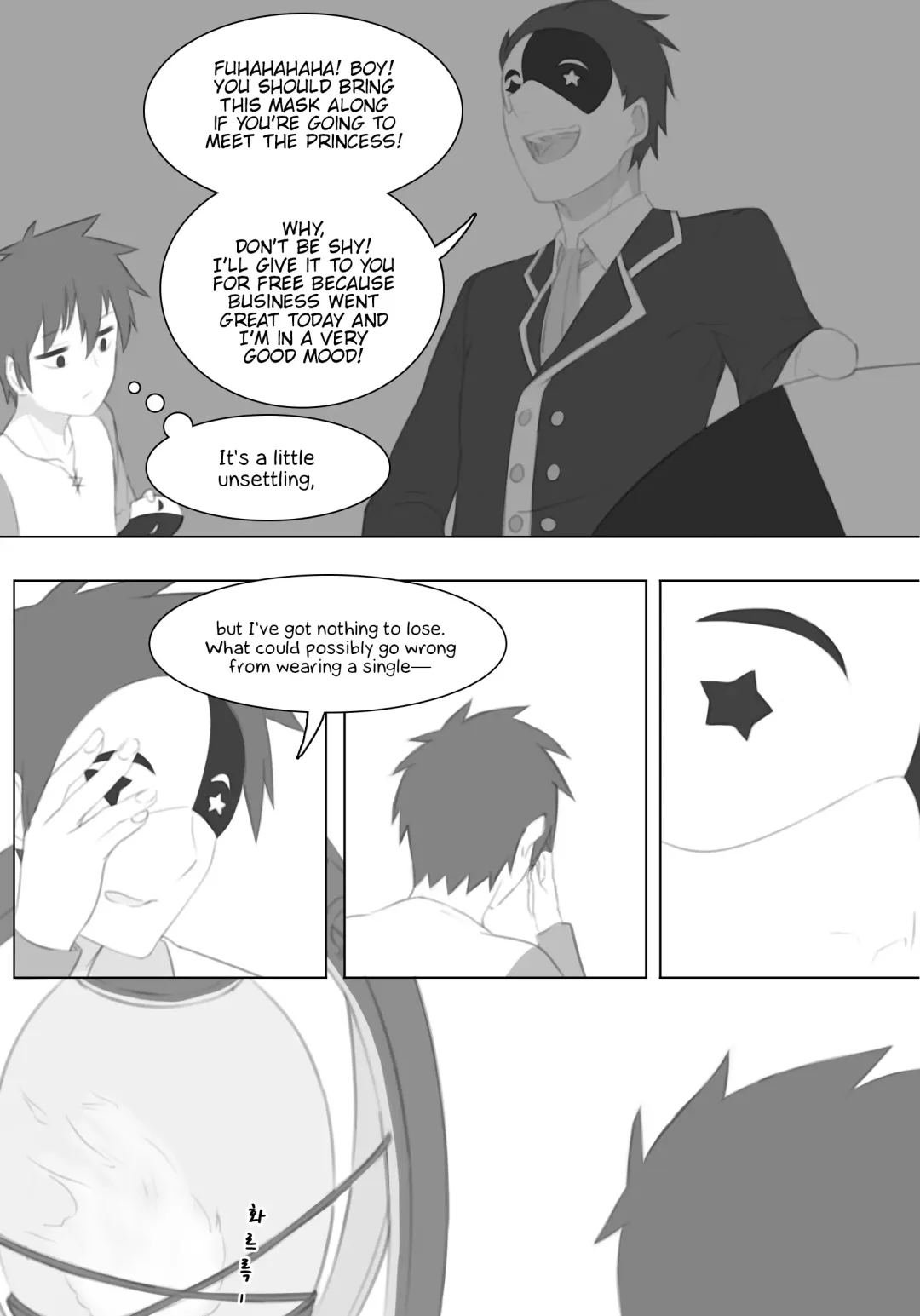 [Uwatt] Untitled Iris Comic Fhentai.net - Page 4