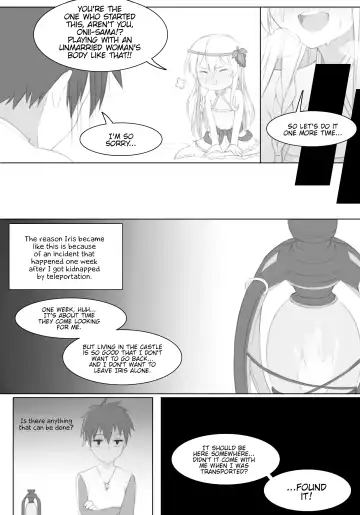 [Uwatt] Untitled Iris Comic Fhentai.net - Page 3