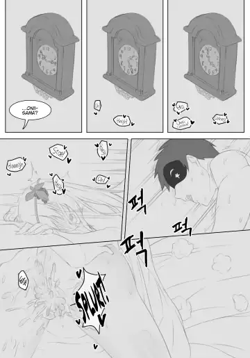 [Uwatt] Untitled Iris Comic Fhentai.net - Page 7