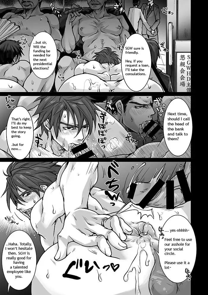 [Tomto] Unsou Gyoukai ni mo Makura Eigyou ga Arutte Hontou desu ka? Part.2 Fhentai - Page 4