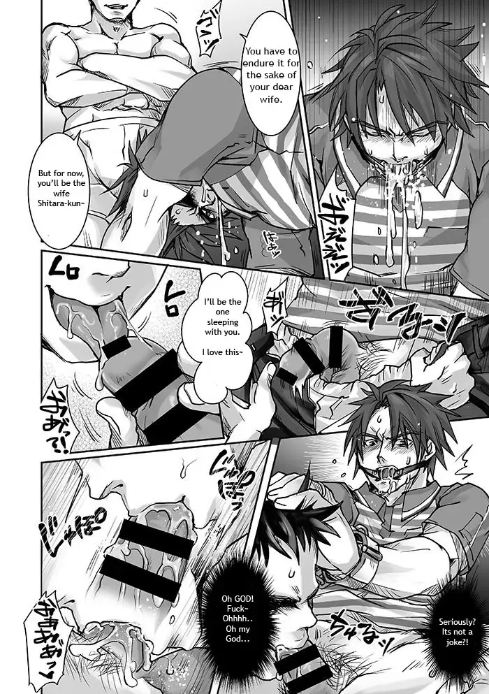 [Tomto] Unsou Gyoukai ni mo Makura Eigyou ga Arutte Hontou desu ka? Part.2 Fhentai - Page 9