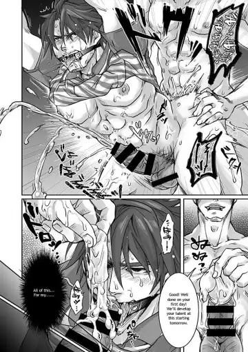 [Tomto] Unsou Gyoukai ni mo Makura Eigyou ga Arutte Hontou desu ka? Part.2 Fhentai - Page 17