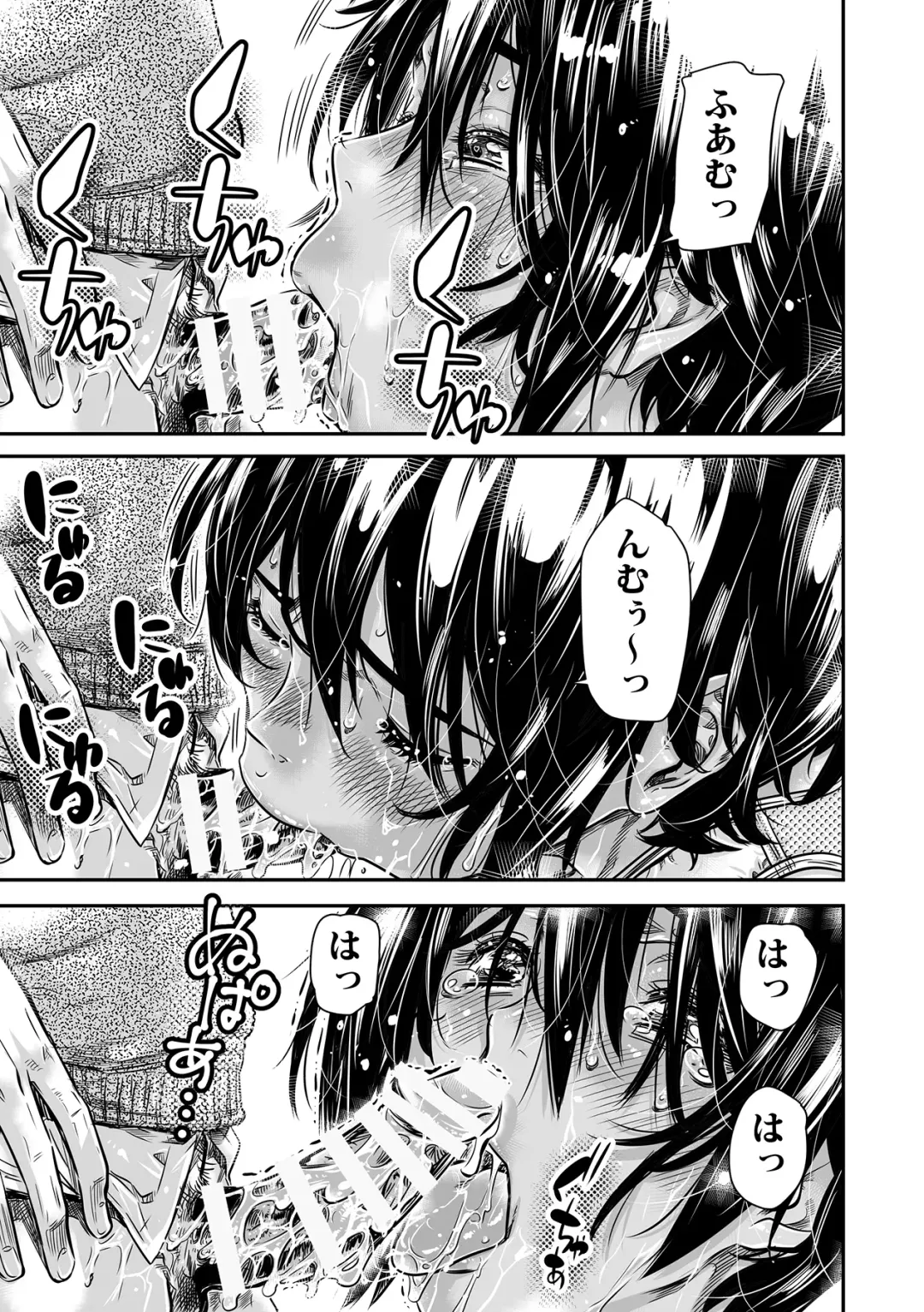 [Maruta] Shinchou 175cm no Rikujou Shoujo wa Kouhai Danshi no Seishi o Nomitagaru Fhentai - Page 21