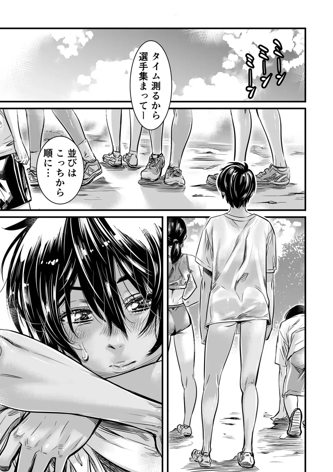 [Maruta] Shinchou 175cm no Rikujou Shoujo wa Kouhai Danshi no Seishi o Nomitagaru Fhentai - Page 3