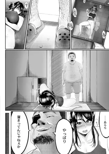 [Sirofugu] Otto no Shiranai Tsuma Ch. 1-3 Fhentai - Page 34
