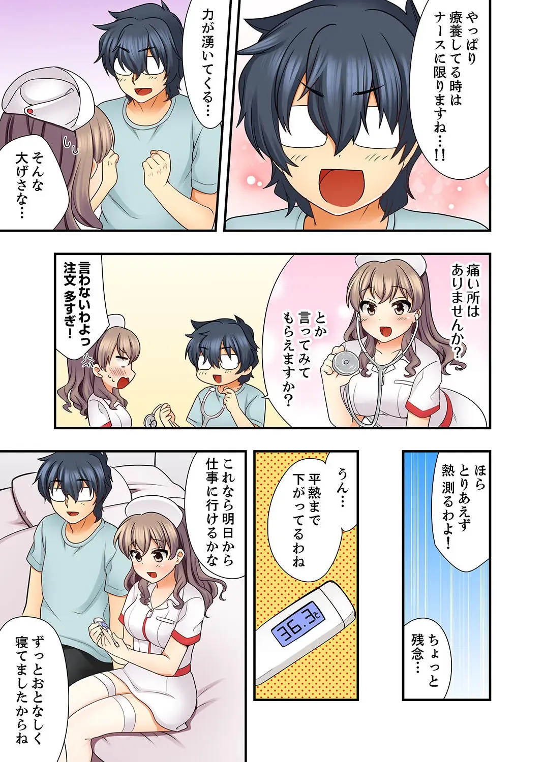 [Mizuno Alto] 27-Sai de Seifuku Ecchi !? Douryou ga Kon Nani Dohentai da nante… Fhentai - Page 105