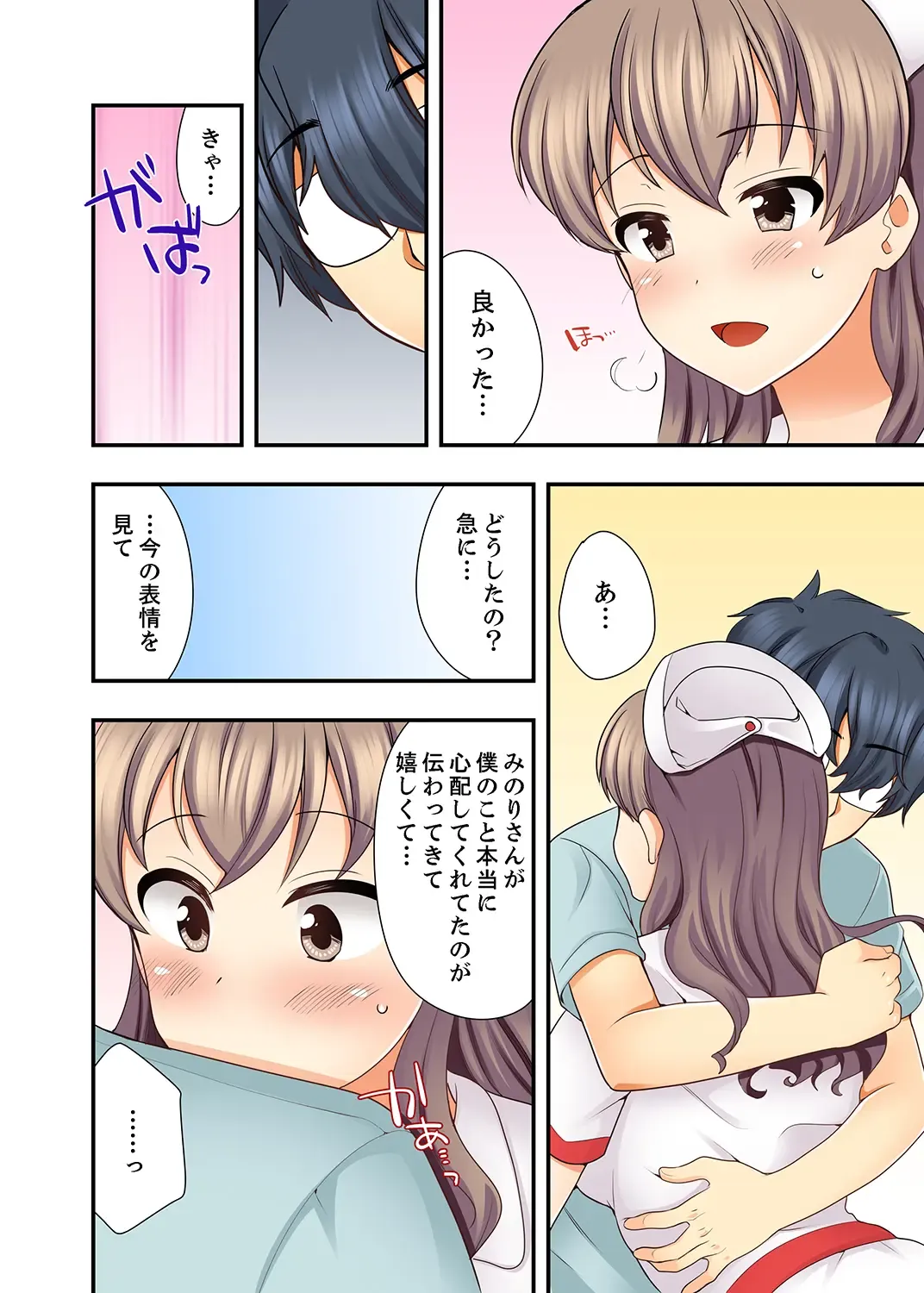 [Mizuno Alto] 27-Sai de Seifuku Ecchi !? Douryou ga Kon Nani Dohentai da nante… Fhentai - Page 106