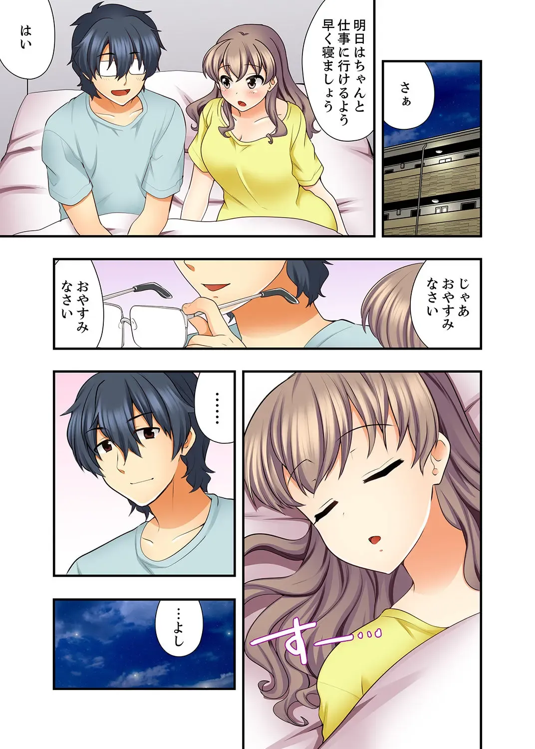 [Mizuno Alto] 27-Sai de Seifuku Ecchi !? Douryou ga Kon Nani Dohentai da nante… Fhentai - Page 123