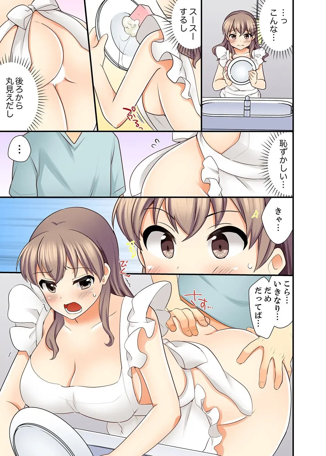 [Mizuno Alto] 27-Sai de Seifuku Ecchi !? Douryou ga Kon Nani Dohentai da nante… Fhentai - Page 143