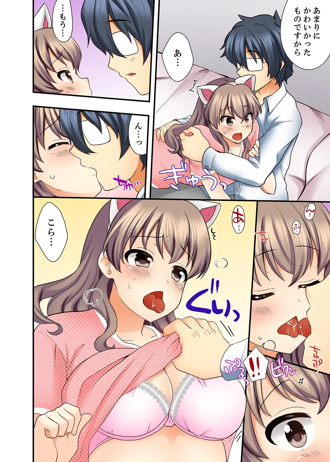 [Mizuno Alto] 27-Sai de Seifuku Ecchi !? Douryou ga Kon Nani Dohentai da nante… Fhentai - Page 66