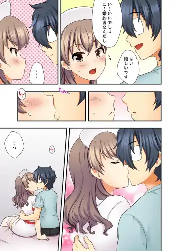 [Mizuno Alto] 27-Sai de Seifuku Ecchi !? Douryou ga Kon Nani Dohentai da nante… Fhentai.net - Page 107