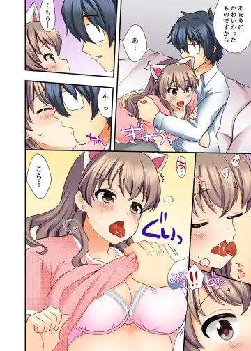 [Mizuno Alto] 27-Sai de Seifuku Ecchi !? Douryou ga Kon Nani Dohentai da nante… Fhentai.net - Page 66