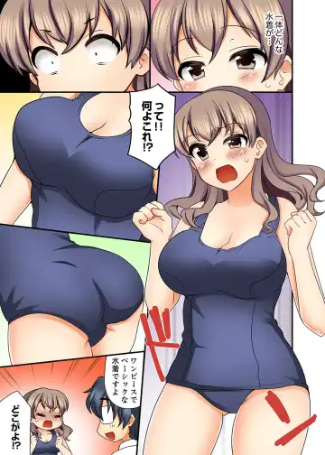 [Mizuno Alto] 27-Sai de Seifuku Ecchi !? Douryou ga Kon Nani Dohentai da nante… Fhentai.net - Page 83