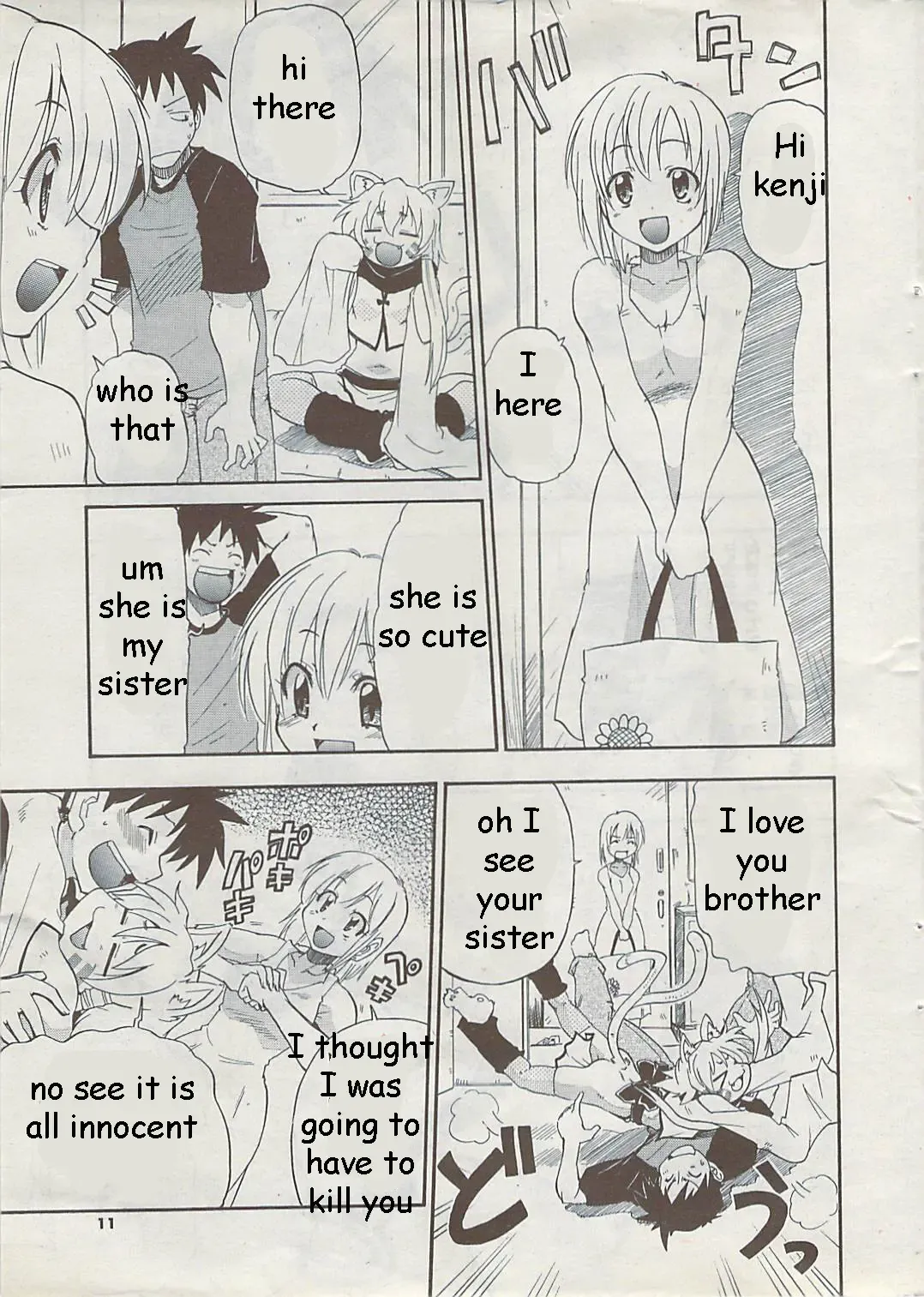 [Kikkawa Kabao] Changing Pussy Fhentai - Page 9