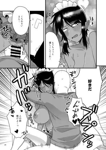 [Ebi Fry Teishoku] Kuchi Warui-san no Yowami o Nigitte Iroiro Sasete Morau Hon Fhentai.net - Page 28