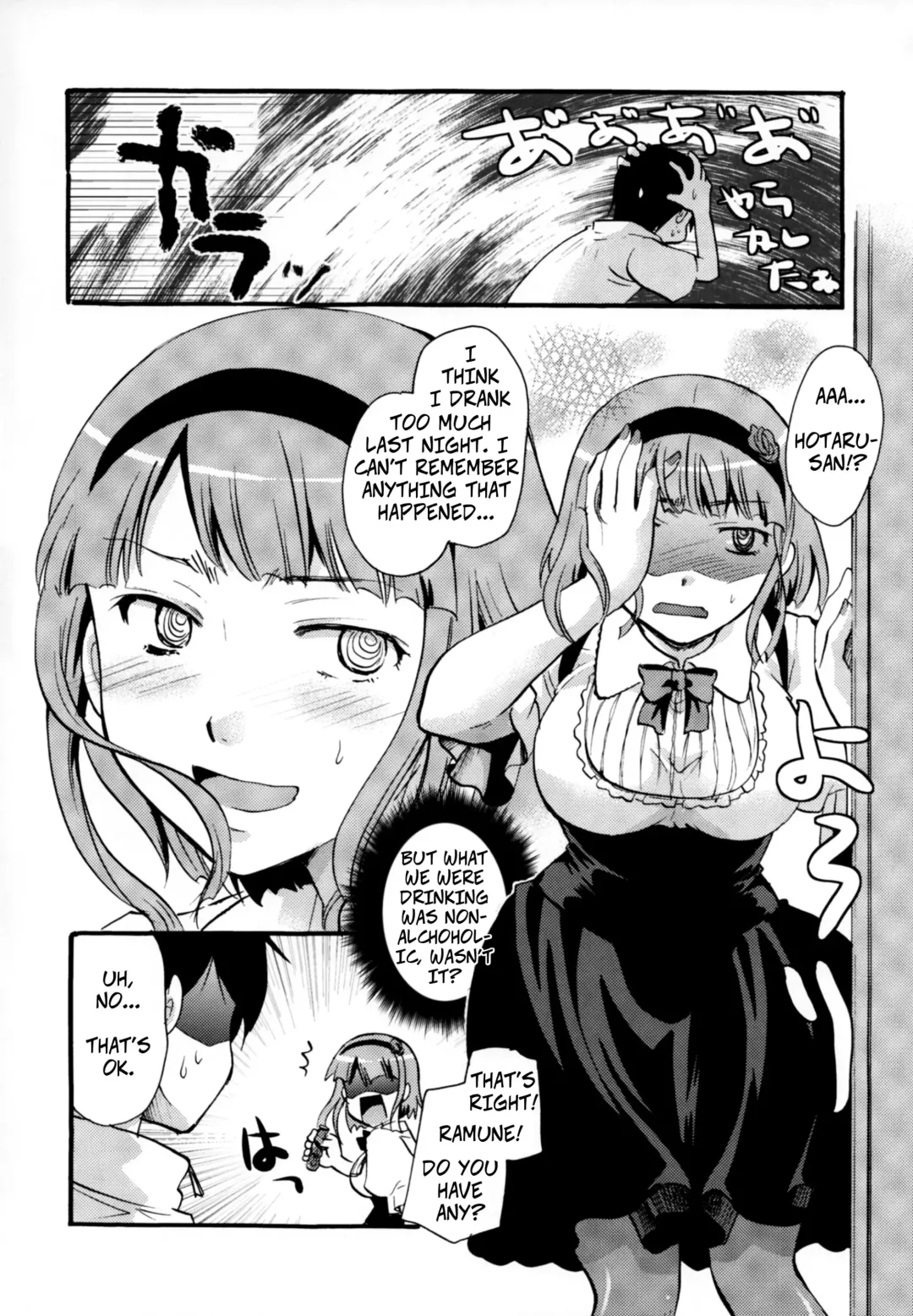 [Itou Ei] Muchi Shichu to Shoku Zato Kurocchi Shasei Dake! | Situations of Unknowingly Eating Cum and Crotch Cum Shots! Fhentai - Page 39