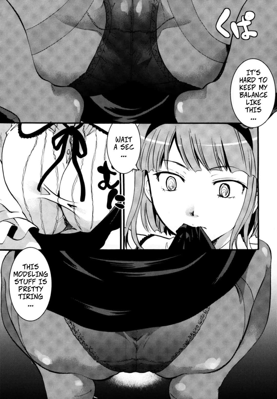 [Itou Ei] Muchi Shichu to Shoku Zato Kurocchi Shasei Dake! | Situations of Unknowingly Eating Cum and Crotch Cum Shots! Fhentai - Page 6
