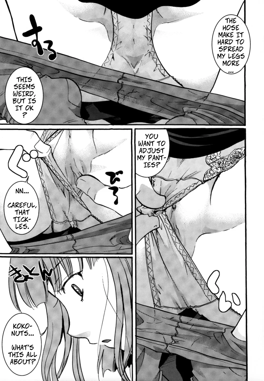 [Itou Ei] Muchi Shichu to Shoku Zato Kurocchi Shasei Dake! | Situations of Unknowingly Eating Cum and Crotch Cum Shots! Fhentai - Page 8