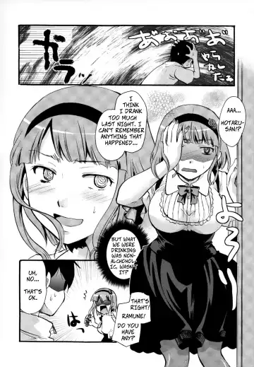 [Itou Ei] Muchi Shichu to Shoku Zato Kurocchi Shasei Dake! | Situations of Unknowingly Eating Cum and Crotch Cum Shots! Fhentai - Page 39