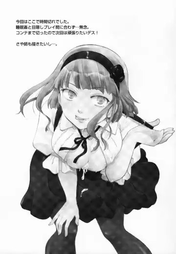 [Itou Ei] Muchi Shichu to Shoku Zato Kurocchi Shasei Dake! | Situations of Unknowingly Eating Cum and Crotch Cum Shots! Fhentai - Page 40