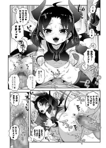 [Mdo-h] Ririccubus Fhentai - Page 15