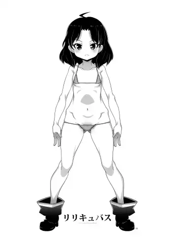 [Mdo-h] Ririccubus Fhentai - Page 2