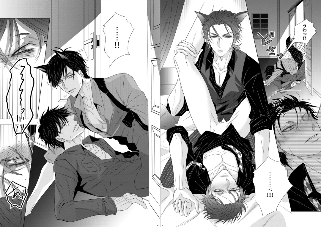 [Murasame] Wolf's Effector Fhentai - Page 24