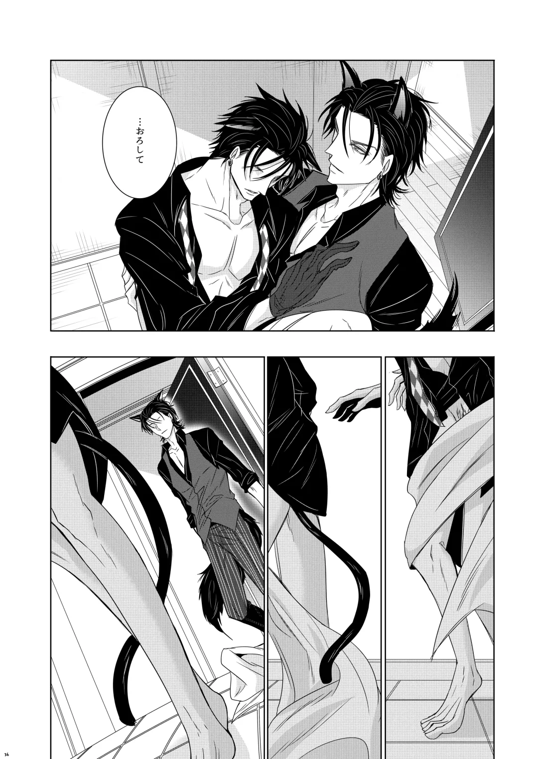 [Murasame] Wolf's Effector Fhentai - Page 33