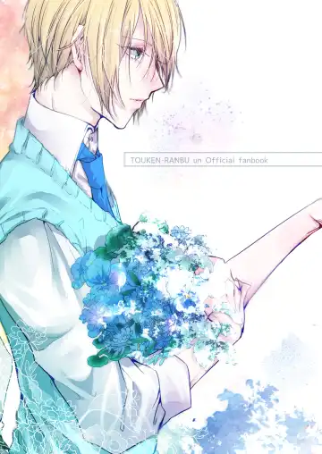 [Goma] Okuru Iro Fhentai - Page 29