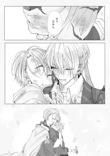 [Goma] Okuru Iro Fhentai - Page 3