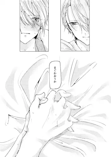 [Goma] Okuru Iro Fhentai - Page 9