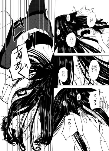 [Tenamaru] Kumo no Kire Ma ni Fhentai - Page 17