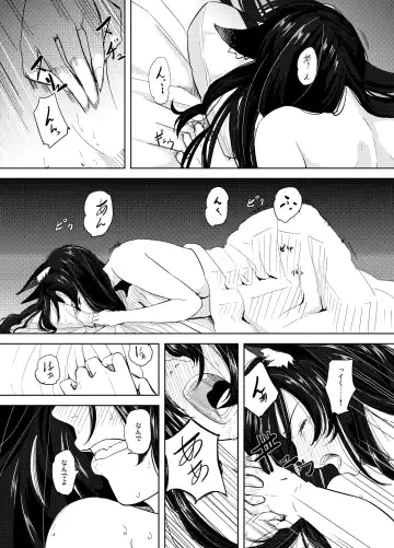 [Tenamaru] Kumo no Kire Ma ni Fhentai - Page 2