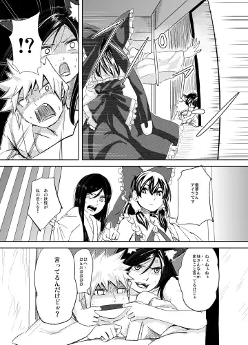 [Tenamaru] Kumo no Kire Ma ni Fhentai - Page 22