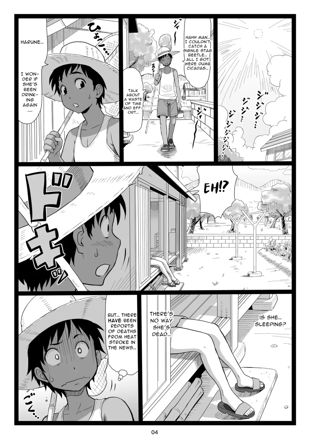 [Ohkura Kazuya] Natsuyasumi no Omoide Joukan | Summer Break Memories Vol.1 Fhentai - Page 4