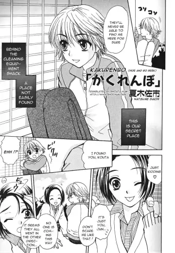 [Natsuki Saichi] Kakurenbo | Hide and Go Seek - Fhentai