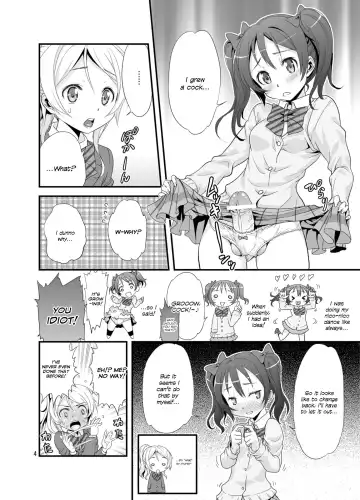 [Ooi Sakae] Nico-chin. | Nicocock. Fhentai.net - Page 4