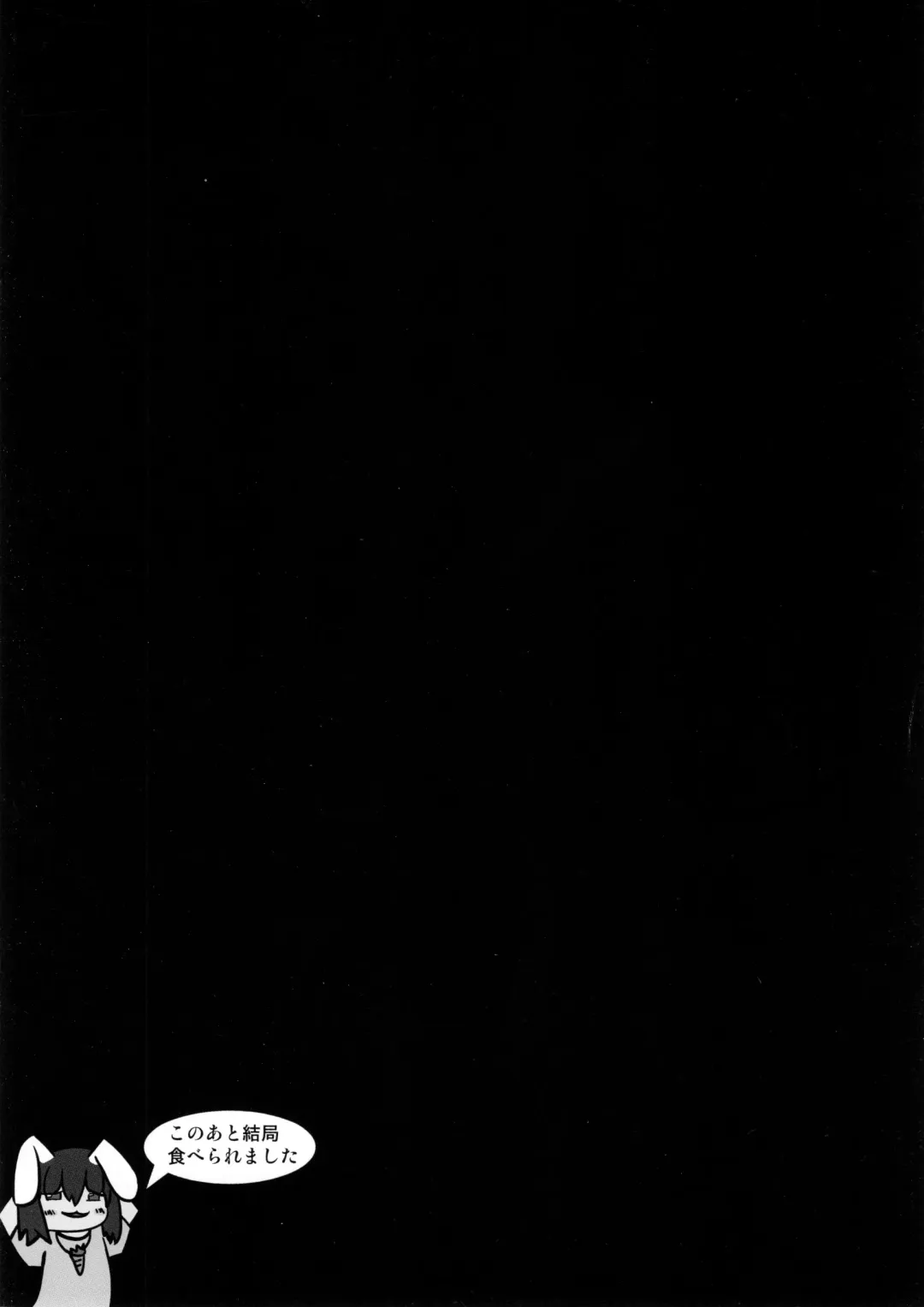 [Sirokoma] Kotoristi to Kyojuu Fhentai - Page 9