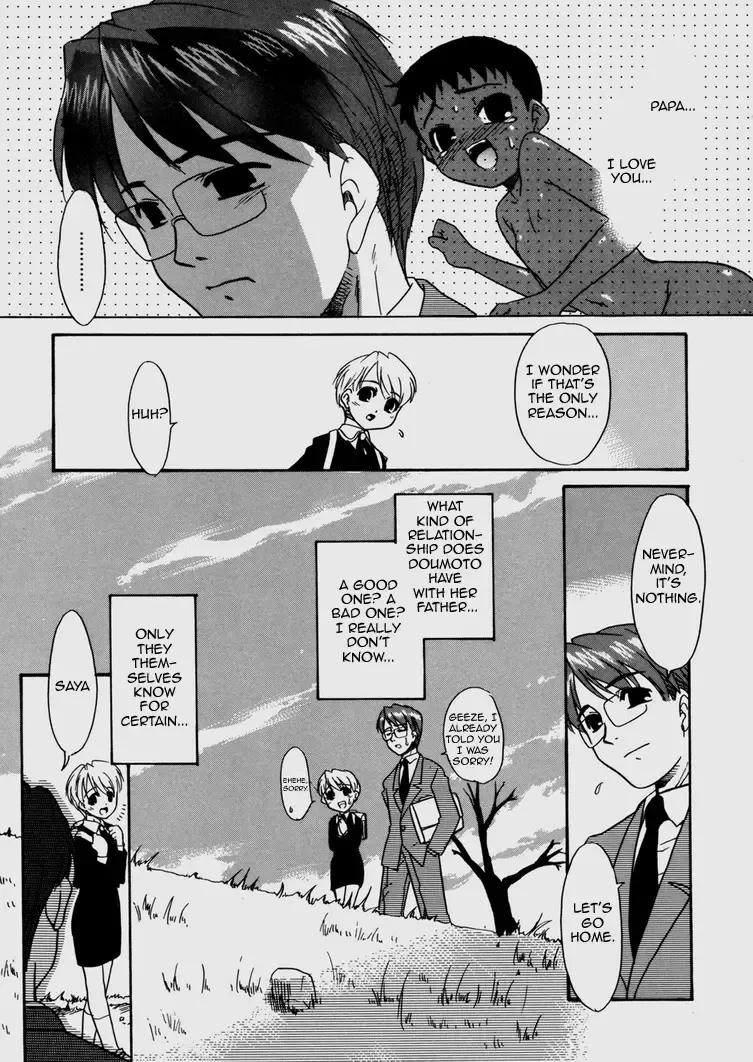 [Nekogen] Bokura no Sokan Kankei | Our Correlation Ch. 5 Fhentai - Page 20